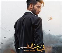 مينا مسعود يروج لـ «في عز الضهر»
