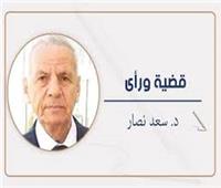   تنمية الصادرات الزراعية المصرية