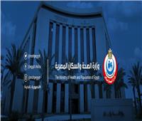 الصحة: إجراء 2 مليون و728 ألف عملية جراحية 