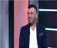 عماد متعب: مشاركة الأهلي الحالية الأقوى.. واستعدت ذكرياتي مع الفريق
