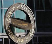 بنك الكويت المركزي يُصدر سندات وتورق بـ200 مليون دينار لأجل 3 أشهر