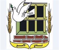الإفراج عن 7 أسيرات من سجون الاحتلال بعد أسبوعين من اعتقالهن