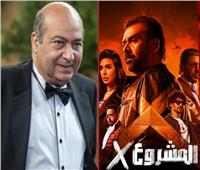 طارق الشناوي يكشف عن رأيه في «المشروع X».. ويهاجم ياسمين صبري لهذا السبب
