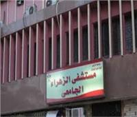 إنقاذ مريضَين بانشطار في الشريان الأورطي بـ الزهراء الجامعي