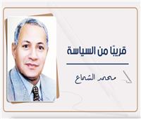 الحلم الأمريكى