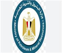 البترول تعلن نتائج مزايدة الرمال الزجاجية والكاولينية لعام 2024 بالصحراء الشرقية