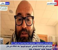 ناشط إسباني بعد الإفراج عنه بسفينة مادلين:  هدفنا إنساني 
