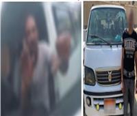 حبس قائد سيارة ميكروباص لقيامه بالتعدي على سيدة بمنطقة المعصرة