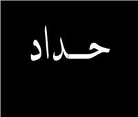 التليفزيون الإيراني يضع شارة الحداد على شاشته الرئيسية