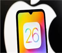 «الزجاج السائل» أبرزها| آبل تطلق تحديث iOS 26 بميزات ثورية