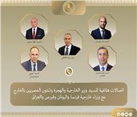 وزير الخارجية يتلقى اتصالات هاتفية من نظرائه في فرنسا واليونان وقبرص والعراق