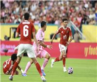 كاس العالم للأندية| الأهلي يهدر فوزا سهلا ويكتفي بالتعادل أمام إنتر ميامي
