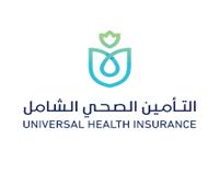 وفود دولية رفيعة المستوى تتفقد منظومة التأمين الصحي الشامل بمدن القناة وتشيد بجودة الخدمات