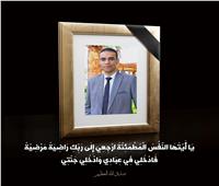 محافظ سوهاج ينعى مدير العلاقات العامة والإعلام بالديوان العام