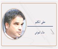 احتكار النفوذ باسم الردع