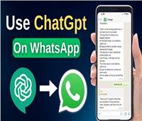 ميزة جديدة في واتساب: إنشاء صور بالذكاء الاصطناعي عبر ChatGPT