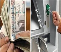 موعد صرف مرتبات يونيو 2025 ومتى يبدأ تطبيق الزيادة رسميًا؟