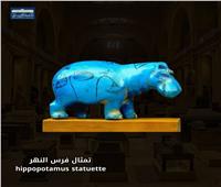 فرس النهر المقدس… رمز الخصوبة والحماية في مصر القديمة