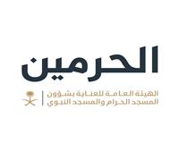 "شؤون الحرمين": 67 ألف مستفيد من مراكز حفظ الأمتعة بالمسجد الحرام خلال موسم الحج 