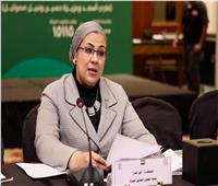 اللجنة الوطنية للقضاء على ختان الإناث تعقد اجتماعها العاشر