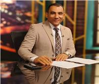 إدارة الثروة العقارية