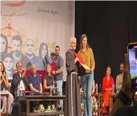 المركز الكاثوليكي للسينما يكرّم صُنّاع «لام شمسية» في ندوة فنية خاصة| صور وفيديو