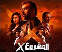 "المشروع X" لكريم عبد العزيز يتجاوز 117 مليون جنيه في 5 أسابيع