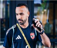 كأس العالم للأندية| أفشة: حزين لعدم التأهل لدور الـ16.. وأعتذر للجماهير