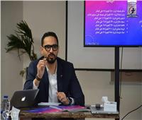 محمد مطيع يناقش خطة اتحاد الجودو مع المجلس العلمي لوزارة الرياضة