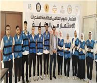  محافظة أسيوط تنظيم مهرجاناً رياضياً احتفالاً باليوم العالمي لمكافحة المخدرات  