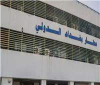 العراق: استئناف رحلات الطيران عبر مطار بغداد الدولي