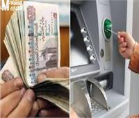 طريقة حساب الزيادة المقررة لمعاشك بداية من يوليو