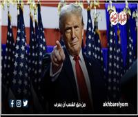 إنفوجراف| مخرجات قمة حلف الناتو بهولندا
