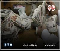  كيف تحسب الزيادة المقررة لمعاشك بداية من يوليو 2025 .. إنفوجراف