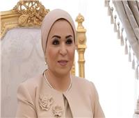 السيدة انتصار السيسي تهنئ المصريين والأمة الإسلامية بمناسبة رأس السنة الهجرية