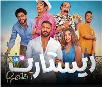 بسبب "ريستارت".. تامر حسني يحرر محضرًا ضد تيك توكر بالشيخ زايد