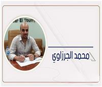 محمد الجرزاوي يكتب: فتيات قرية السنابسة.. ضحايا الإهمال 