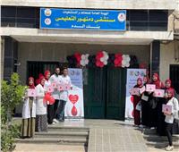 «صحة البحيرة» تطلق الحملة القومية للتبرع بالدم «تبرعك بالدم حياة»