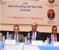 بحضور وزير العمل.. ختام ملتقى السلامة والصحة المهنية بالغردقة 