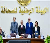 رئيس الهيئة الوطنية للصحافة يشهد توقيع اتفاق إنشاء مدرسة أخبار اليوم الدولية 