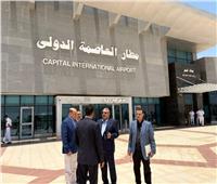 جولة تفقدية للجنة العليا للتفتيش الأمني والبيئي بمطار العاصمة الدولي  