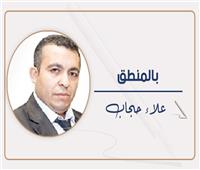 بالمنطق