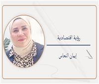 نقطة انطلاق