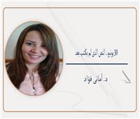 ٣٠ يونيو.. النص الذى لم يكتب بعد