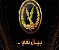 مصدر أمني ينفي مزاعم الإخوان بشأن «الترحيل القسري» داخل مراكز الإصلاح والتأهيل