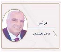 ٣ يوليو وليس يوليو واحدًا