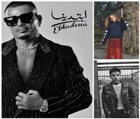 جنا وعبد الله عمرو دياب أبرز مفاجآت ألبوم «ابتدينا»