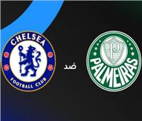 انطلاق مباراة تشيلسي وبالميراس في ربع نهائي كأس العالم للأندية 2025