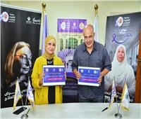 تعاون مشترك للارتقاء بمنظومة الخدمات الطبية لكبار السن ومرضى الزهايمر