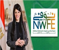 «نُوفّي».. نموذج للمنصات المبتكرة في مجال إصلاح الهيكل المالي العالمي